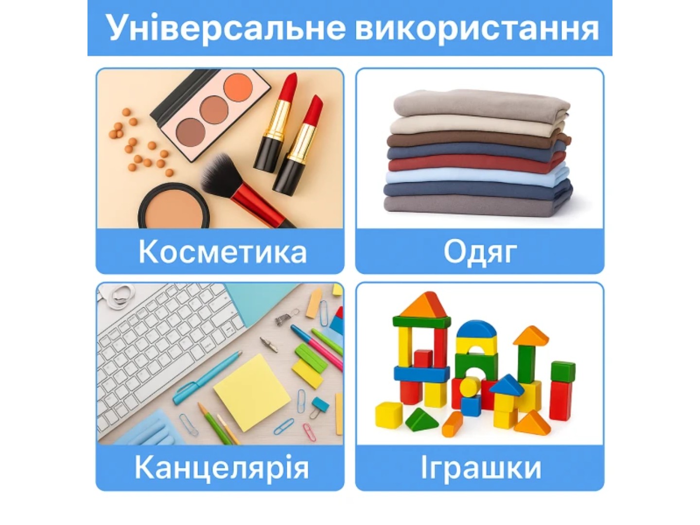Набір пакетів для зберігання Love You 12 шт. 3 розміри (59078) — фото 3